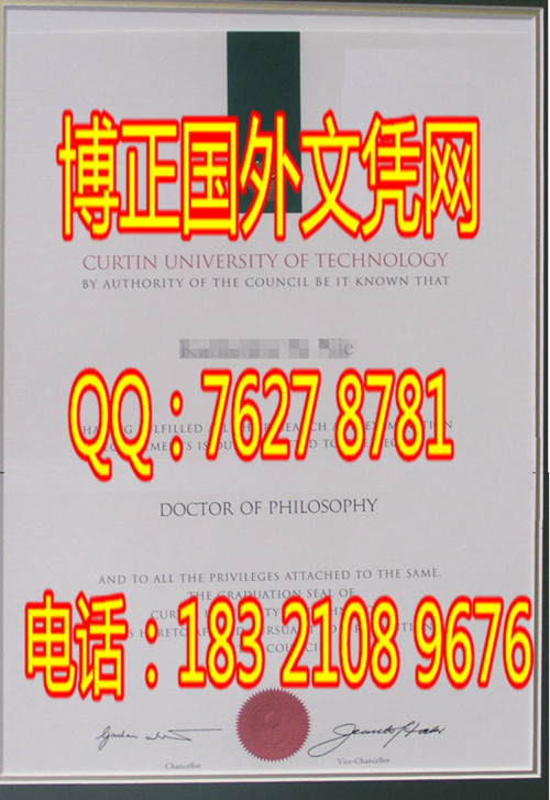 澳洲科廷理工大学毕业证样本：办理澳洲科廷理工大学毕业证