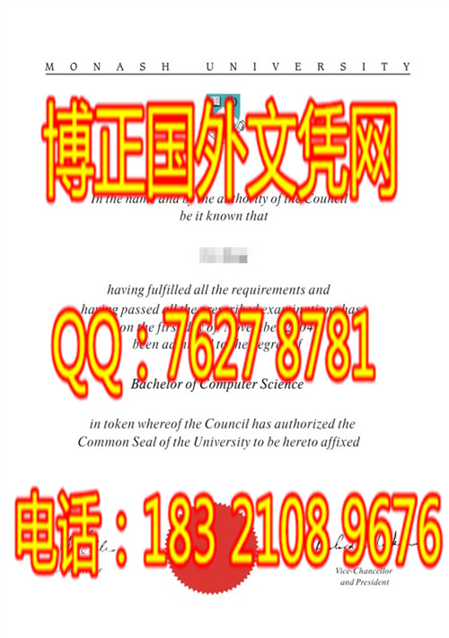 澳大利亚莫纳什大学毕业证样本，办理澳大利亚莫纳什大学毕业证