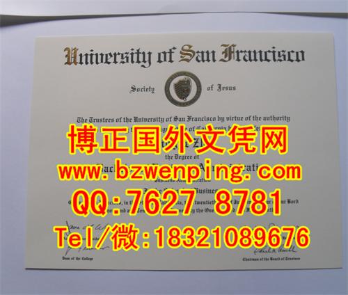 美国旧金山大学毕业证,美国USF毕业证