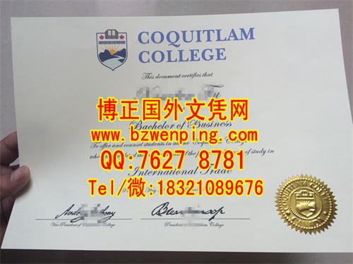 院校颁发-加拿大高贵林学院Coquitlam College毕业证图