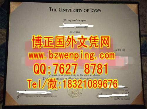 美国学历-美国爱和华大学毕业证，Iowa文凭，爱荷华大学毕业证