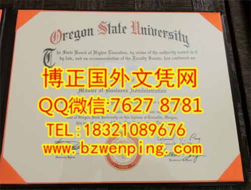 美国俄勒冈州立大学毕业证书学位证Oregon State University，美国OSU大学文凭