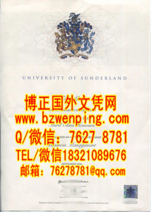 留学生分享：英国桑德兰大学2016年本科学位证模版The University of Sunderland，英国桑德兰大学文凭毕业证样式