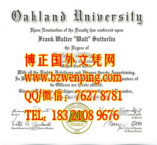 Oakland University Degrees办美国奥克兰大学毕业证