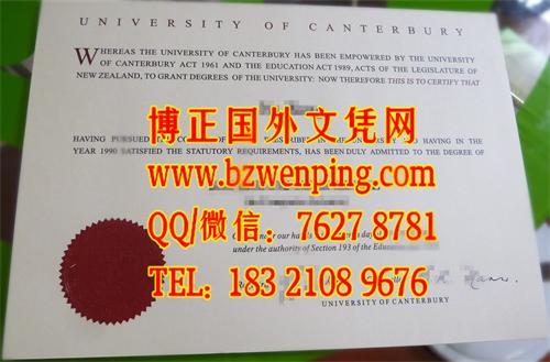 坎特伯雷大学QS世界大学排名，坎特伯雷大学文凭样式university of canterbury Diploma，办坎特伯雷大学毕业证