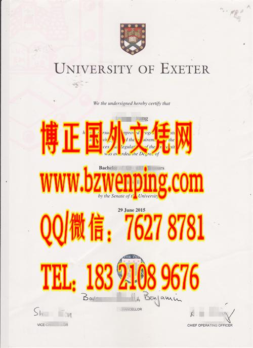 英国埃克塞特大学文凭样本，埃克塞特大学毕业证University of Exeter degree