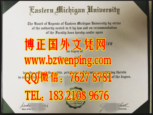 diploma of eastern michigan university|美国东密歇根大学文凭样本|制作美国东密歇根大学业证