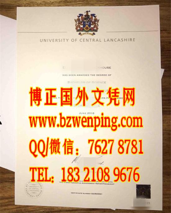 新版：英国中央兰开夏大学学位证毕业证|University of central lancashire degree