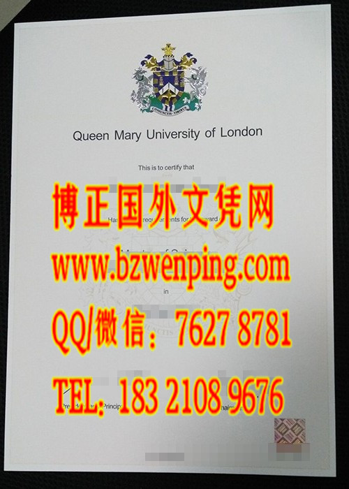 The degree of Queen Mary University of London|伦敦玛丽女王大学学位证|英国文凭样本