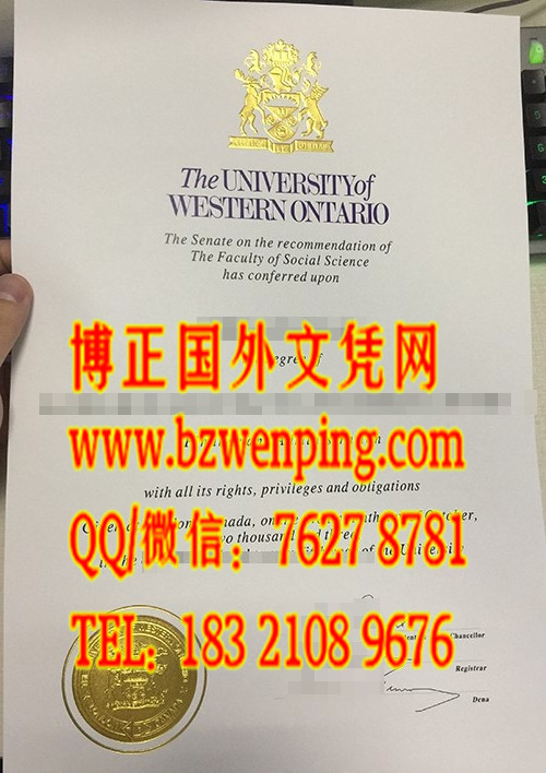 烫金印刷工艺|加拿大西安大略大学毕业证|University of Western Ontario diploma