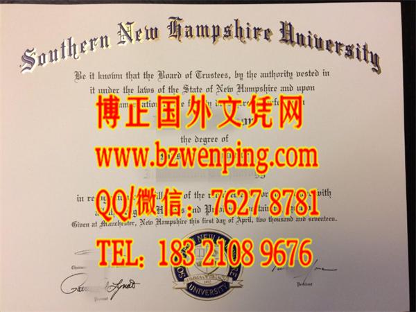 2017年美国新罕布什尔南方大学毕业证|Southern New Hampshire University diploma