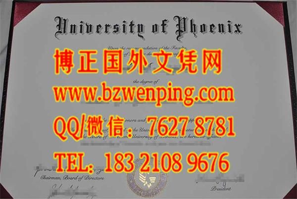 University of Phoenix diploma|美国凤凰城大学文凭毕业证模版本|定制美国文凭封皮