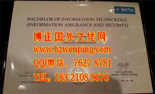 最新2016年新西兰惠灵顿理工学院毕业证文凭，Wellington Institute of Technology diploma