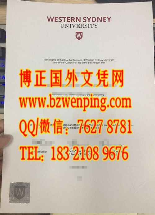 防伪工艺之澳大利亚西悉尼大学毕业学位证书，Western Sydney University diploma