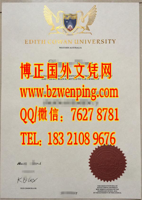 探讨烫金工艺｜澳洲埃迪斯科文大学毕业证，Edith Cowan University diploma