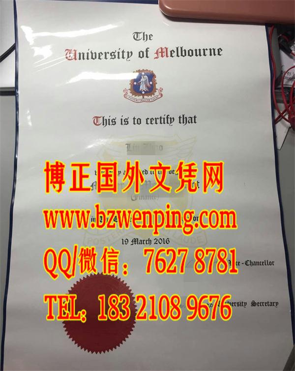 2016年新版墨尔本大学学位证文凭，University of Melbourne diploma