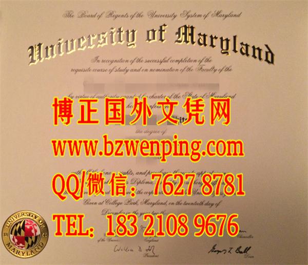 2014年美国马里兰大学本科学位证书案例图片｜University of Maryland diploma