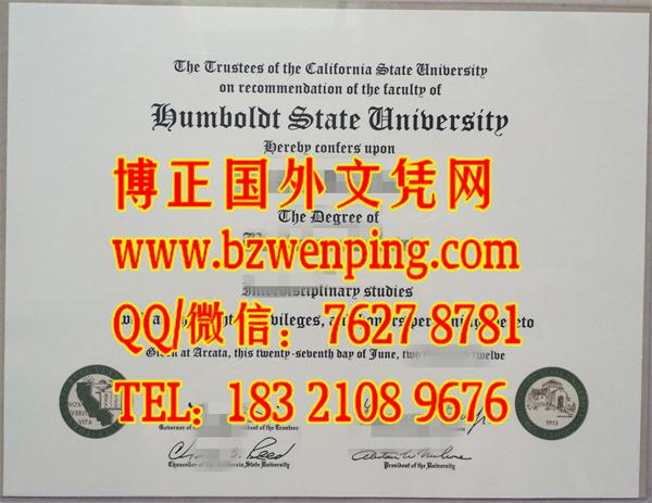 美国洪堡州立大学毕业证办理，Humboldt State University diploma