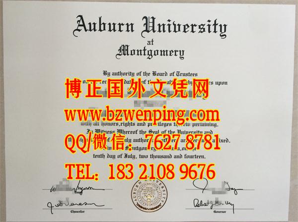 美国奥本大学蒙哥马利分校文凭毕业证书｜Auburn University at Montgomery diploma