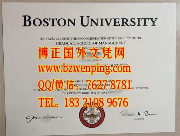 美国波士顿大学毕业证文凭范例｜Boston University diploma｜美国大学毕业证办理