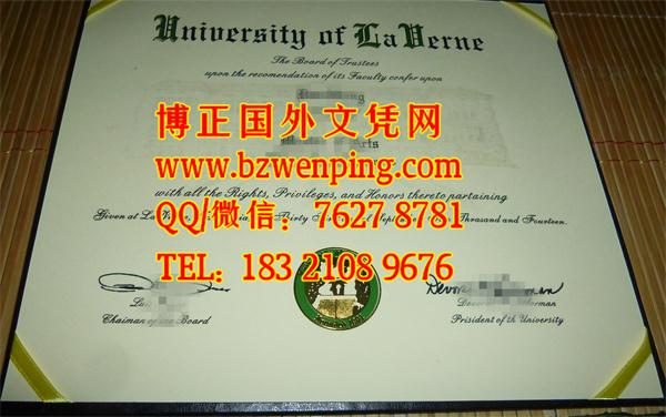 美国拉文大学毕业证办理,美国拉文大学文凭样本，University of La Verne diploma