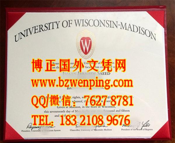 美国威斯康星大学麦迪逊分校毕业证与外壳样本办理｜University of Wisconsin-Madison diploma