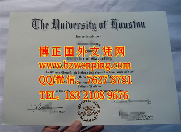 相机实拍美国休斯敦大学文凭毕业证图片，University of Houston diploma