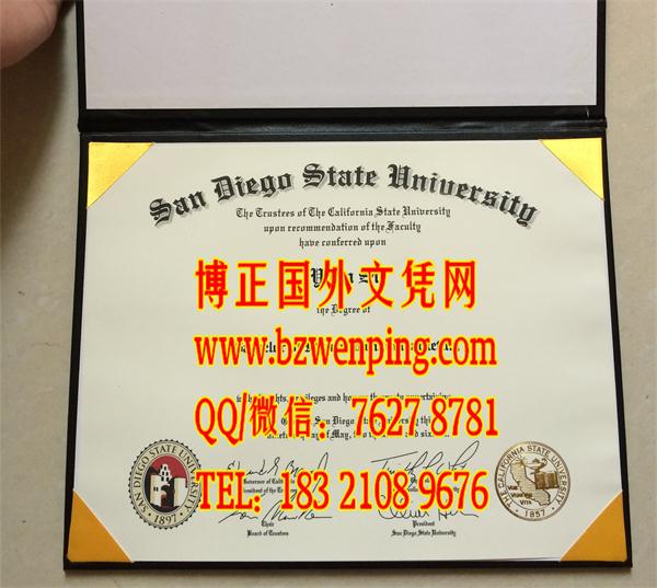 San Diego State University diploma|圣地亚哥州立大学毕业证办理｜美国大学毕业证