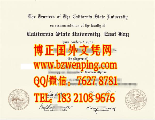 California State University, East Bay diploma｜美国加州州立大学东湾分校文凭毕业证样本