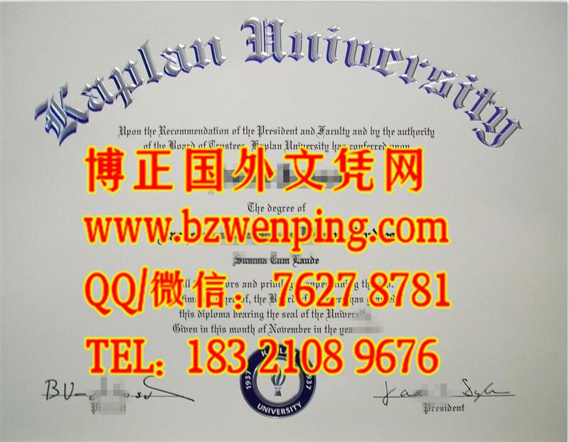 Kaplan University diploma｜美国开普兰大学毕业证学位证书｜美国文凭办理