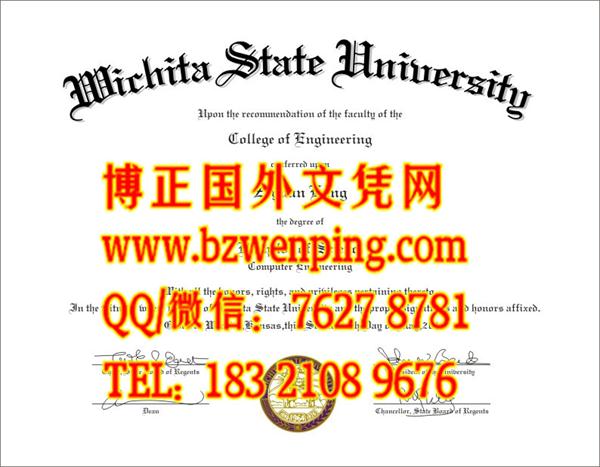 Wichita State University diploma｜美国卫奇塔州立大学毕业证｜办理卫奇塔州立大学毕业证