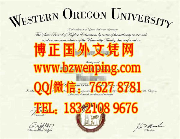 Western Oregon University diploma｜美国西俄勒冈大学毕业证样本|制作美国西俄勒冈大学毕业证