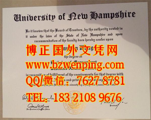 实拍美国新罕布什尔大学毕业证图片｜University of Newhampshire diploma