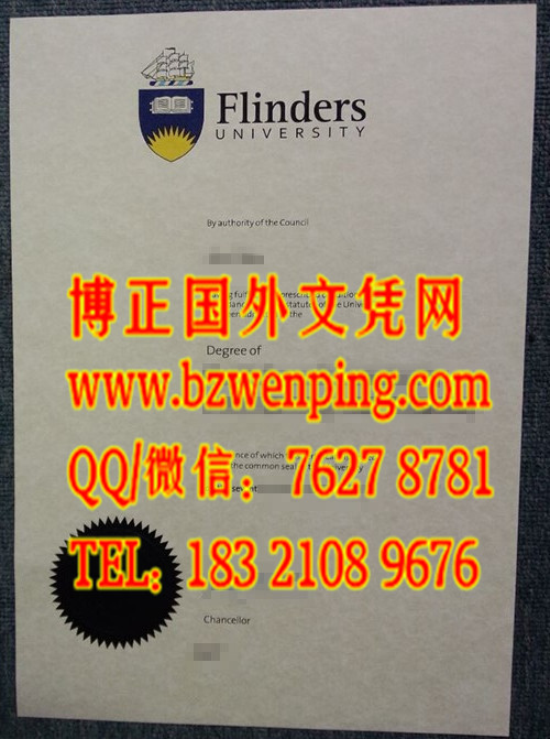 代办澳大利亚弗林德斯大学毕业证｜Flinders University diploma