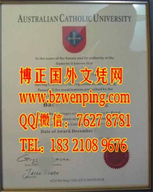 围观：澳大利亚天主教大学毕业证文凭范例，Australian Catholic University diploma