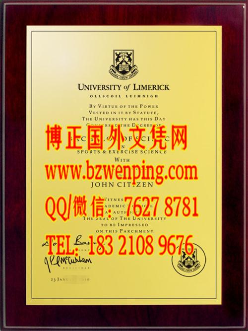 University of Limerick diploma｜代办爱尔兰利莫瑞克大学文凭｜爱尔兰文凭办理