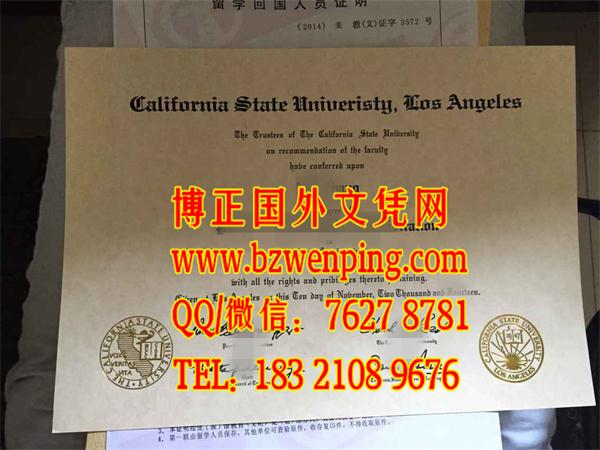 California State University, Los Angeles diploma｜代办美国加州州立大学洛杉矶分校文凭毕业证