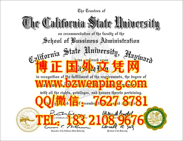 California State University at Sacramento diploma｜代办美国加州州立大学萨克拉门托分校毕业证