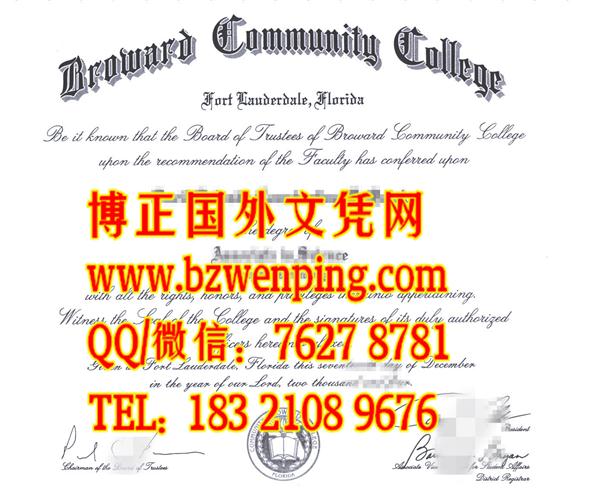 Broward College Diploma｜美国布劳沃德社区学院毕业证办理｜美国大学毕业证办理