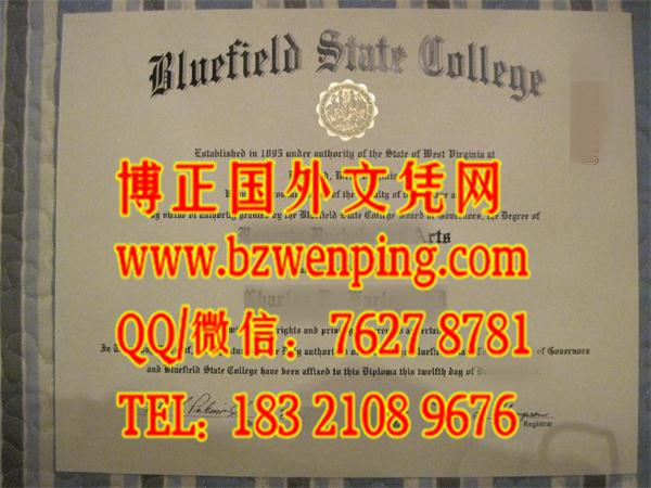 2016年美国蓝田州立学院文凭样式｜Bluefield State College diploma