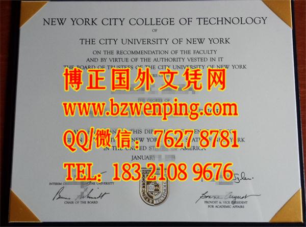 The City University of New York diploma｜代办美国纽约市立大学毕业证