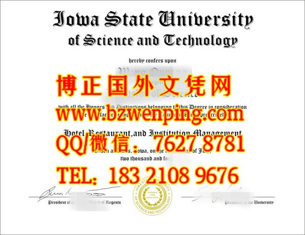 Iowa State University diploma|美国爱荷华州立大学文凭模版｜办理爱荷华州立大学毕业证