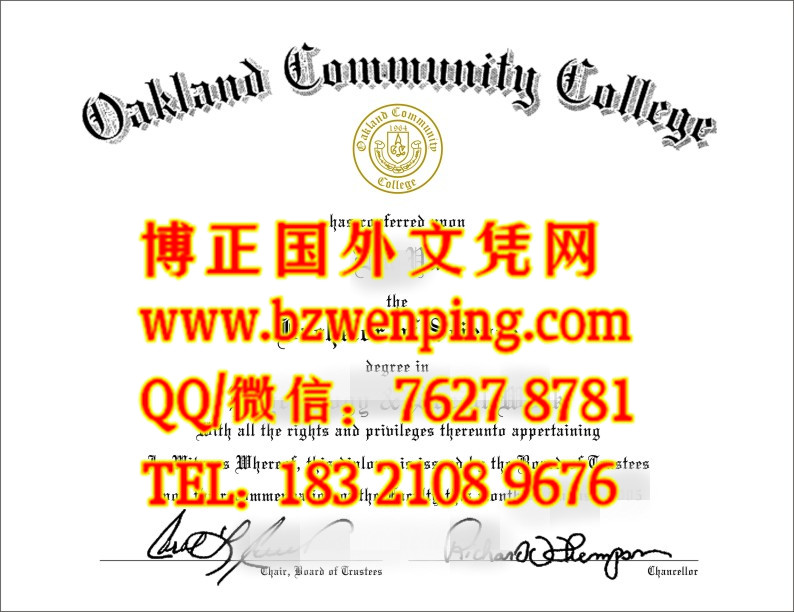 Oakland Community College diploma|美国奥克兰社区学院毕业证样式｜办理美国奥克兰社区学院文凭