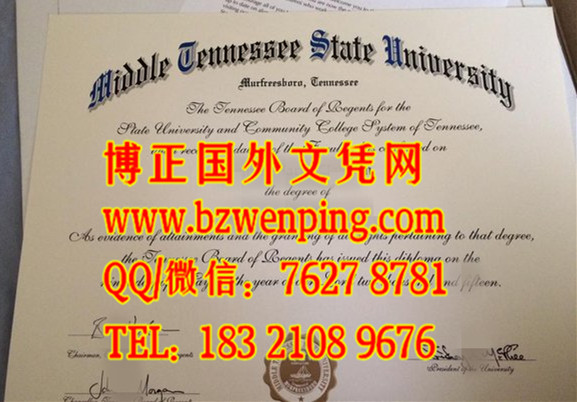 实拍美国中田纳西州立大学毕业证模版，Middle Tennessee State University Diploma