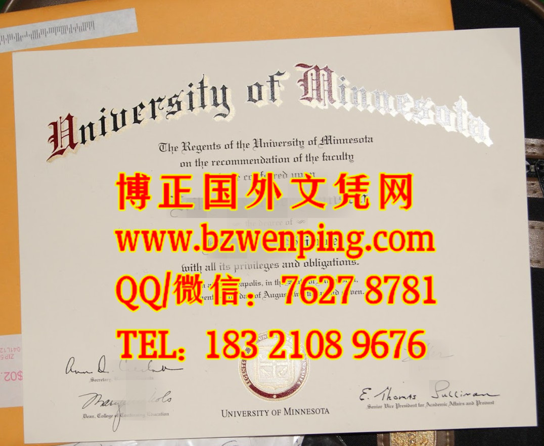 代办美国明尼苏达大学毕业证模版，University of Minnesota Diploma