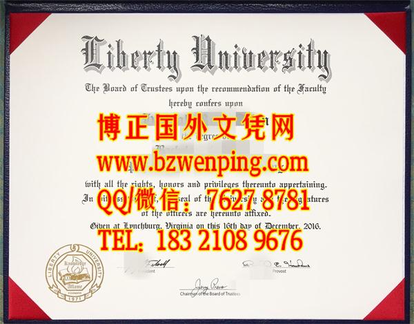 原版 美国利伯堤大学毕业证范例，Liberty University Diploma，办理美国大学毕业证