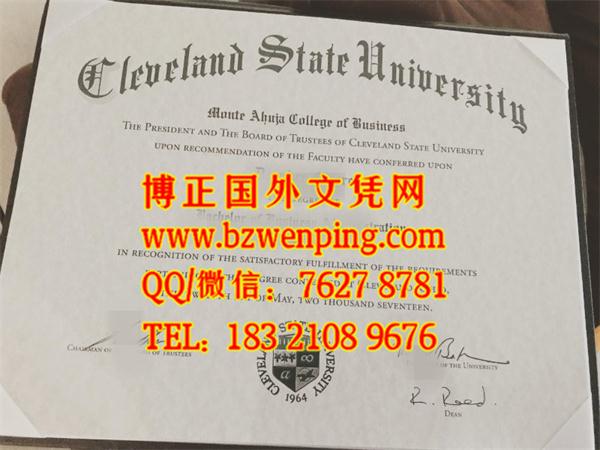 Cleveland State University diploma，办理美国克利夫兰州立大学毕业证，美国大学毕业证样本