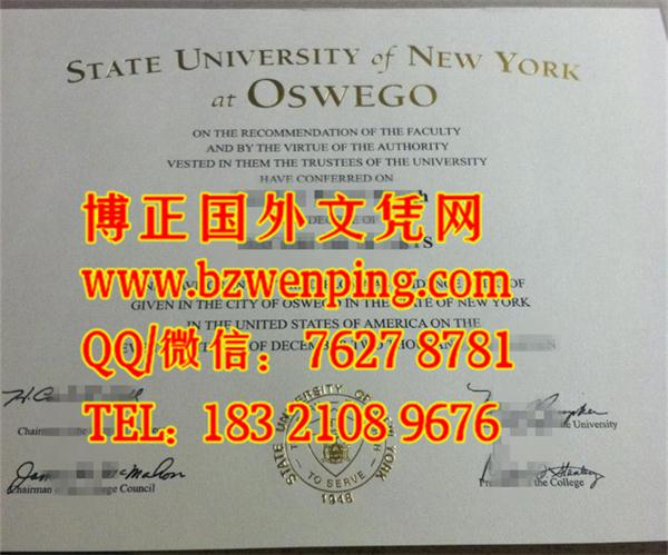 State University of New York at Oswego Diploma，美国纽约州立大学奥斯威戈分校文凭样本