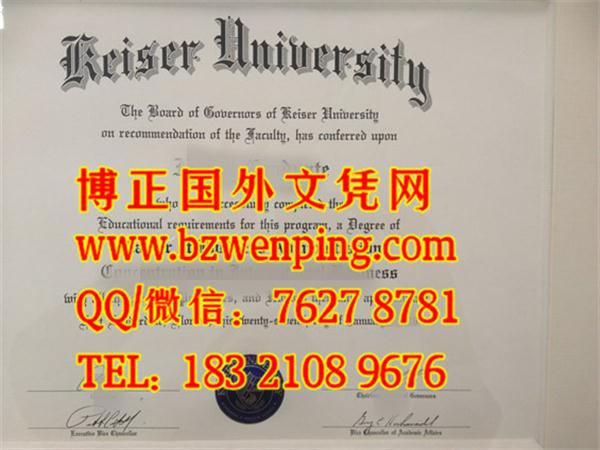 Keiser University diploma，制作美国凯泽大学毕业证模版，美国大学毕业证样本