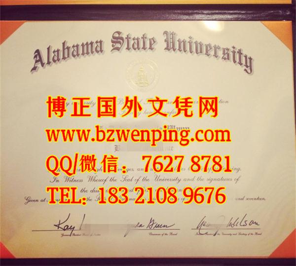 办理美国阿拉巴马州立大学毕业证，Alabama State University diploma，美国学位证制作